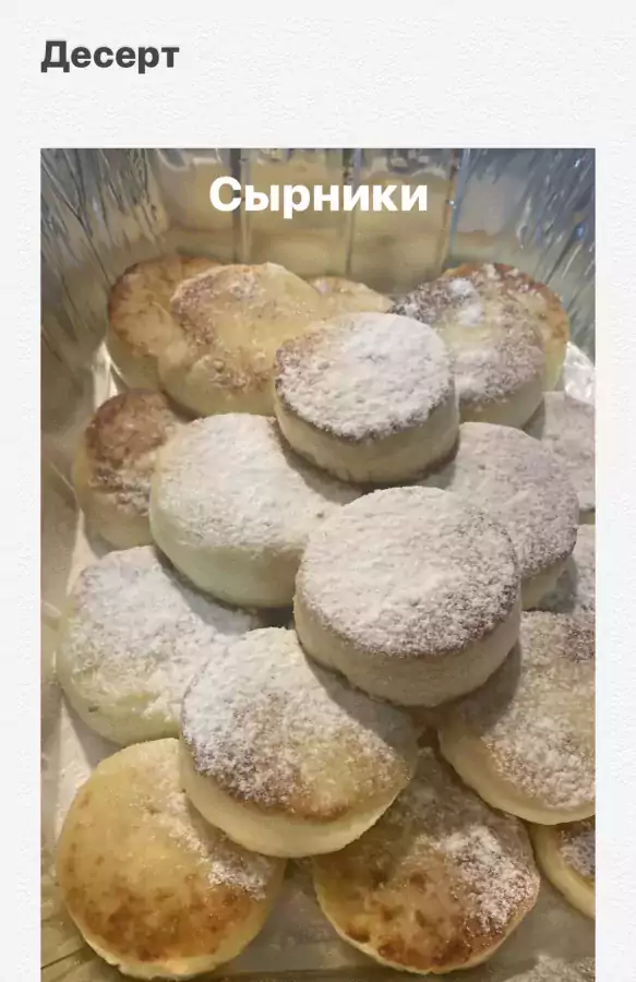 LoraFood - Другие услуги в Майами