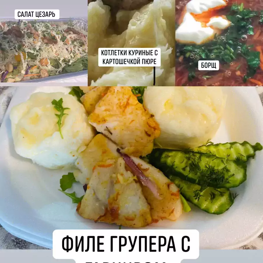 LoraFood - Приготовление еды и кетеринг в Майами