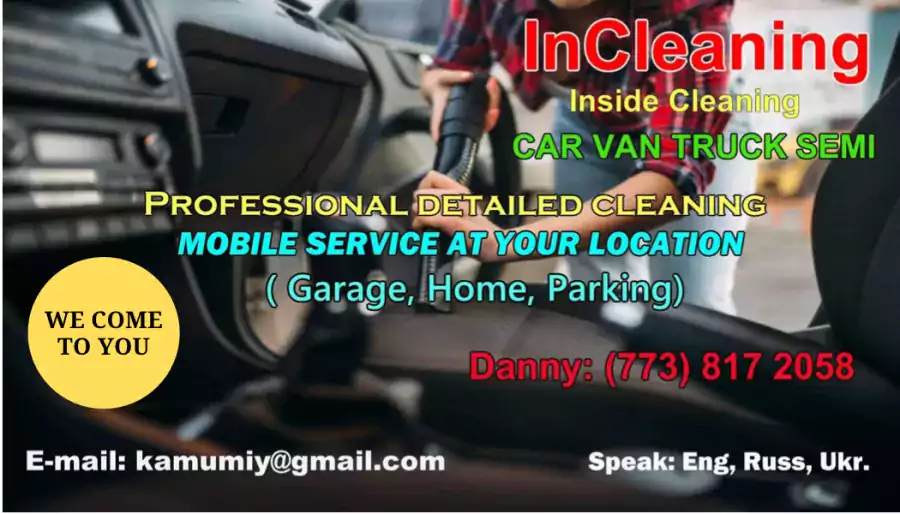 InCleaning - Чистка траков в Чикаго