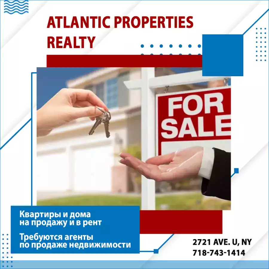 Atlantic properties realty - Риэлторы в США