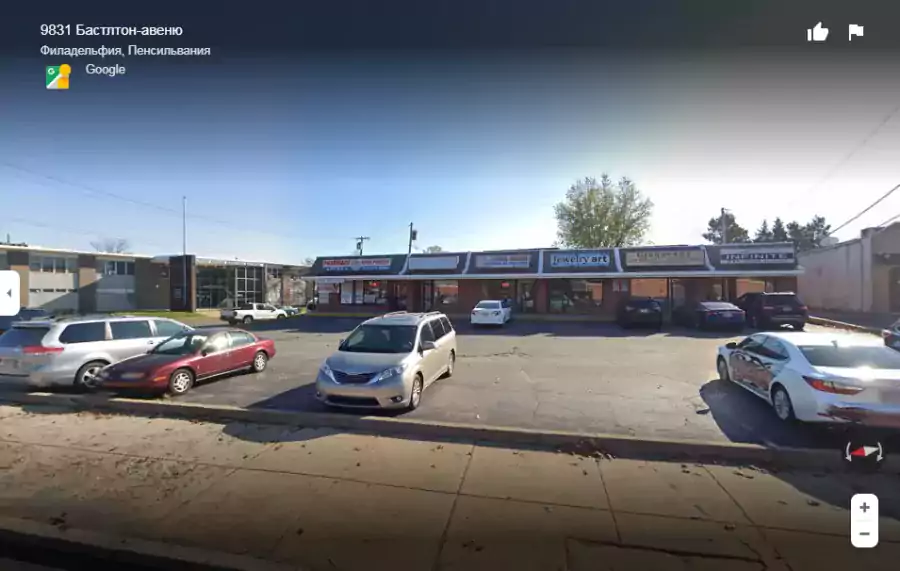 Future Pharmacy Philadelphia - Аптеки в Филадельфии