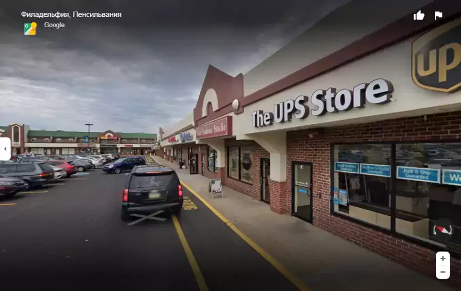 Bluegrass Pharmacy - Аптеки в Филадельфии