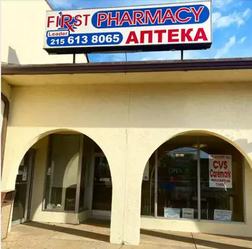 Firxst Pharmacy - Аптеки в Филадельфии