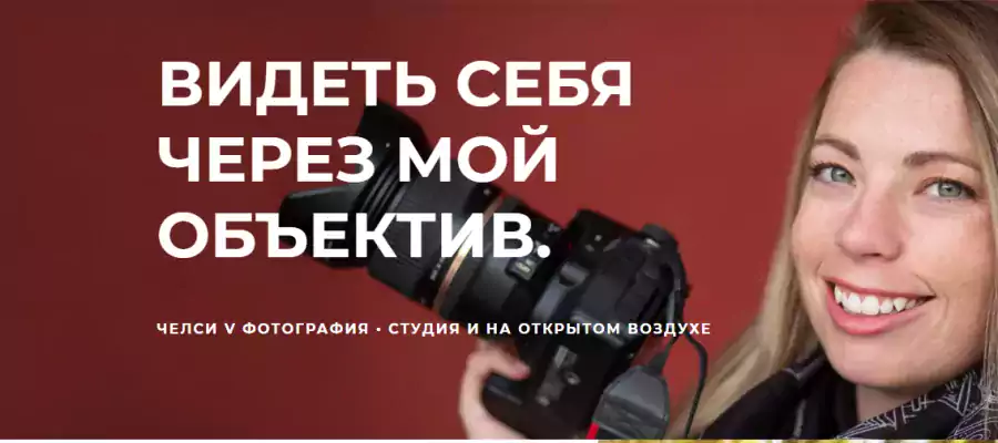 Chelsea V Photographer - Фотографы в Сан-Диего