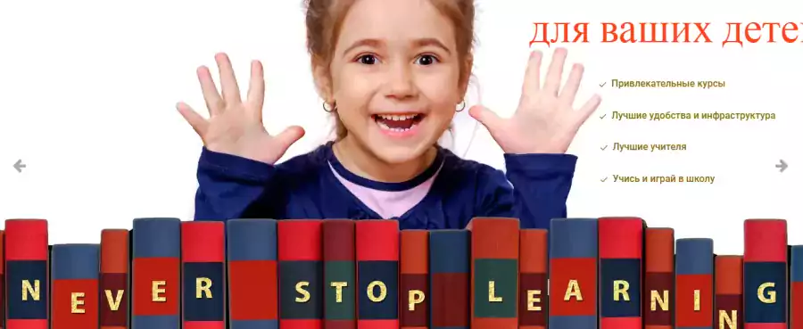 Our Cool School - Детские сады в Бостоне