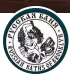 Russian Bath on Neck Road - Баня и сауна в Нью-Йорке