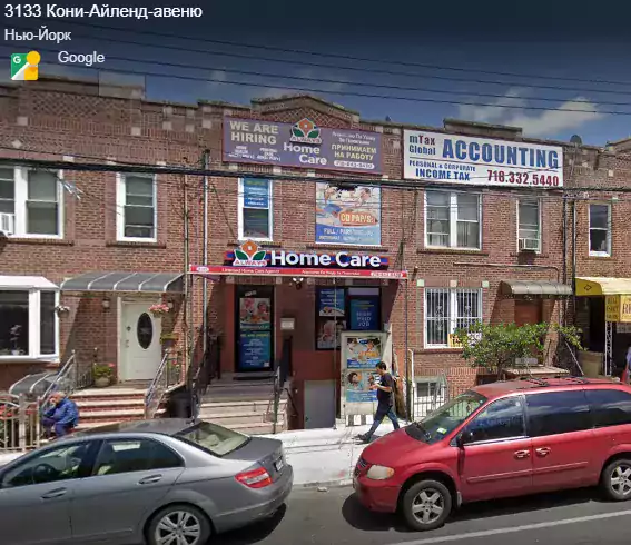 Mtax Global Accounting - Бизнес поддержка, Налоговые услуги в Нью-Йорке