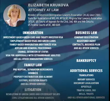 National Capital Legal Services - Иммиграционный адвокат, Адвокат по семейному праву в Вашингтоне