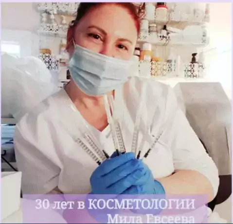 Milady Medical Spa - Спа-салоны, Парикмахерская в Нью-Йорке