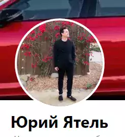 Yuri Yatel Photographer - Фотографы в США