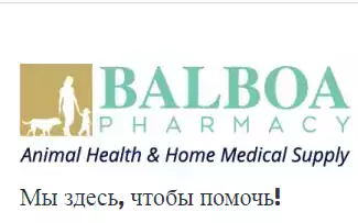 Balboa pharmacy - Аптеки в Сан-Диего