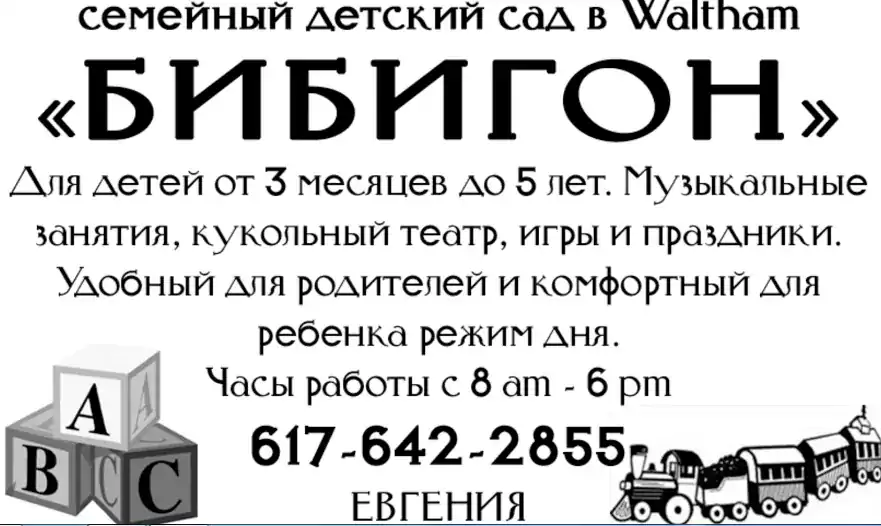 Alpha-Beta Medical Equipment - Аптеки в Филадельфии