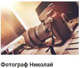 Фотограф Николай, Palatine,IL - Фото- и видеосъемка в Чикаго