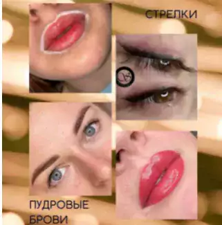 Permanent makeup by Victoria - Перманентный макияж в Филадельфии