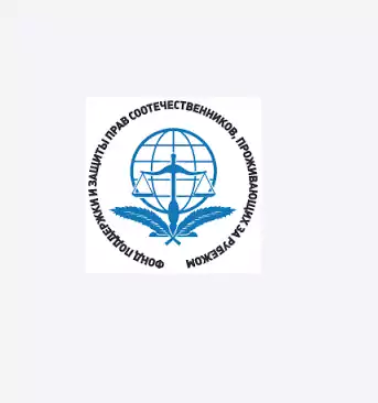 Нотариальное Бюро Америки - Нотариус, Переводы в Сан-Диего