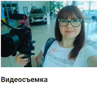 ООО «Овсянникова Продакшн» - Видеографы в Филадельфии