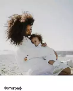 Фотограф в Майями - Фотографы в Майами