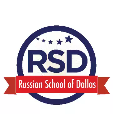 Russian School of Dallas - Школы в Далласе