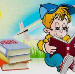 Znayka School - Школы в Бостоне