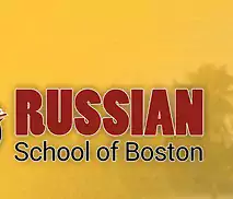 Russian School of Boston - Онлайн-школы в Бостоне
