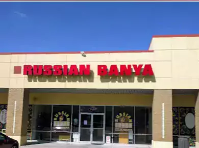 Russian Banya of Dallas & Volga Restaurant - Баня и сауна в Далласе