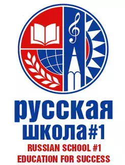 Russian School #1 in Dunwoody, GA - Онлайн-школы в Атланте