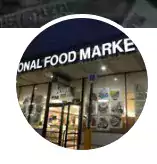 International Food Market Inc - Магазины в Балтиморе