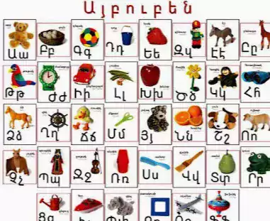 Armenian & Russian Language Tutoring - Иностранные языки, Онлайн-обучение в Лос-Анджелесе