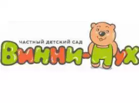 Детский садик и ясли: "Винни-Пух" - Детские сады в Нью-Йорке