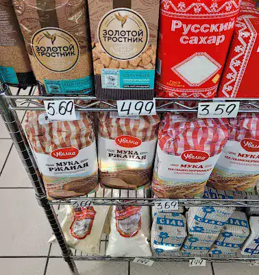 Eurostyle Sausage & Deli in Skokie - Магазины в Чикаго