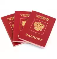 ASAPVS Inc dba Russian Passport Service - Нотариус, Переводы в Чикаго