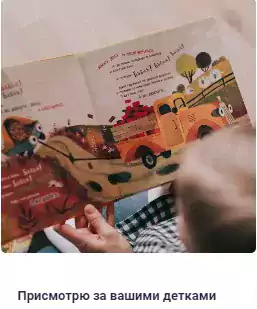 Присмотрю за вашими детками в Дес-Плейнс, Иллинойс - Няни в Чикаго