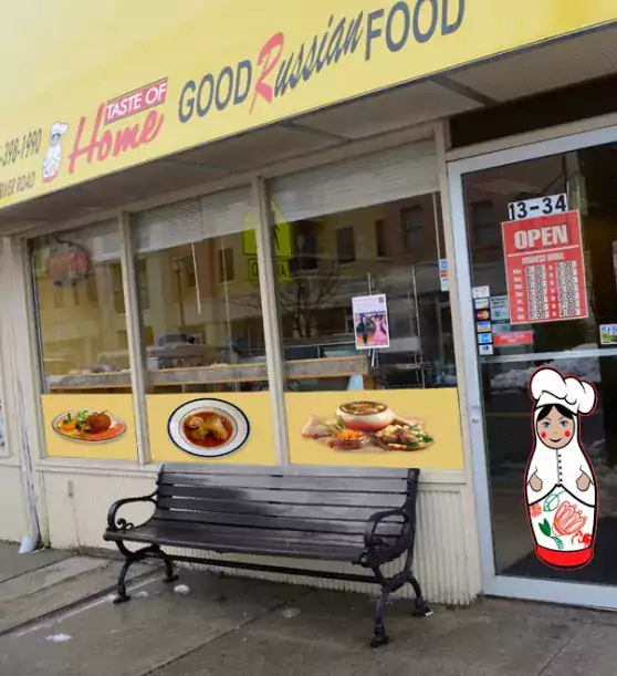 Taste Of Home - Кафе и рестораны в Джерси-Сити