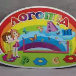 Оксана, Логопед - Учителя и репетиторы в Сакраменто