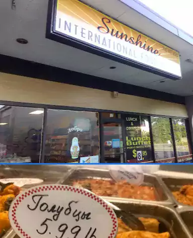 Sunshine International LLC Продуктовый магазин - Магазины в Джерси-Сити