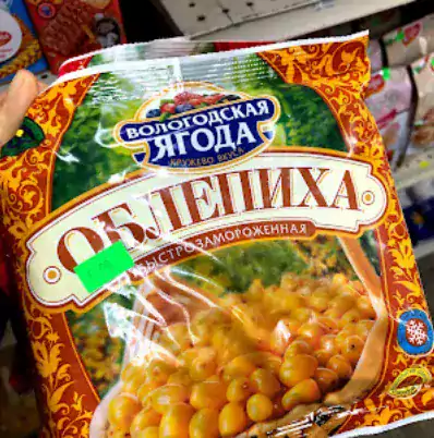 European Food Store в Линнвуде, Вашингтон - Магазины в Сиэтле