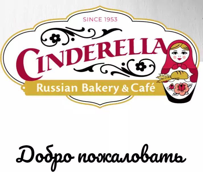 Cinderella Bakery & Cafe - Приготовление еды и кетеринг в Сан-Франциско