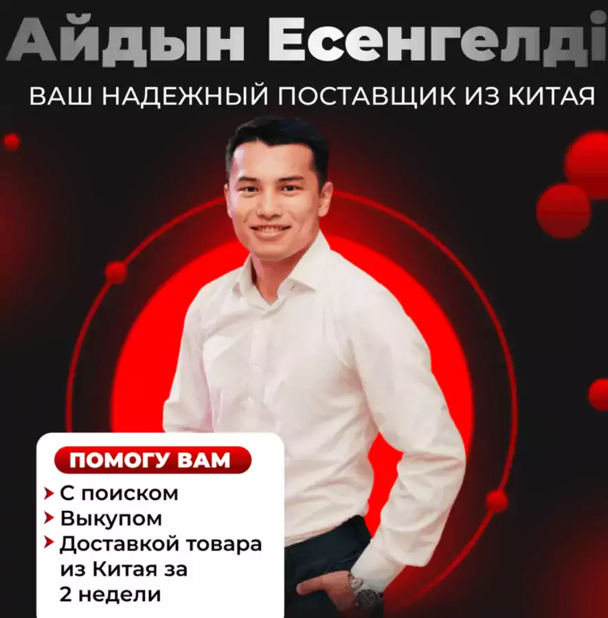 Yes China - торгово-логистические услуги - Другие услуги в Джерси-Сити