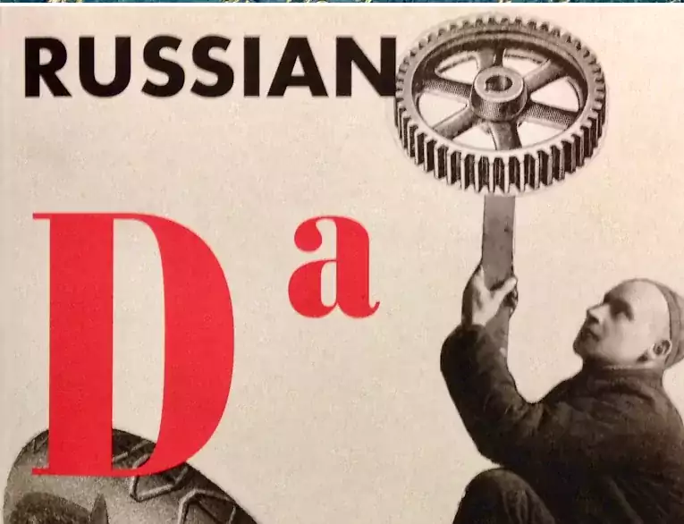 ABC Languages - Иностранные языки, Онлайн-обучение в Нью-Йорке