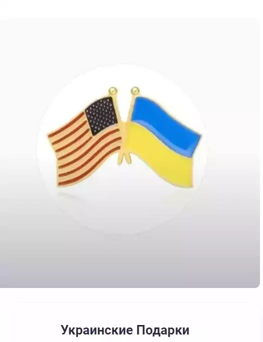 Ukrainian Gifts -Украинские подарки - Другие услуги в Нью-Йорке