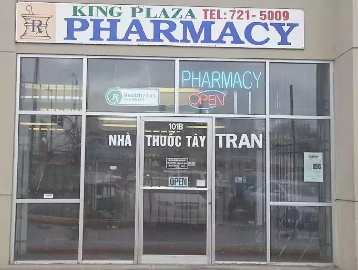 King Plaza Pharmacy - Аптеки в Сиэтле