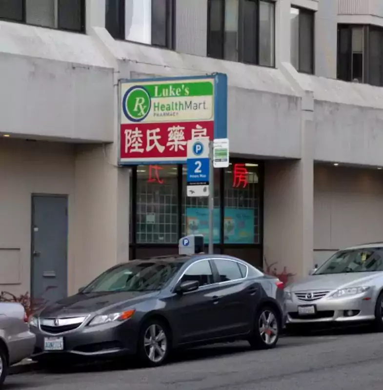 Lukes Health Pharmacy - Аптеки в Сиэтле