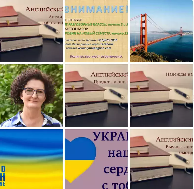 Lynn’s School of English (онлайн школа) - Школы в Лос-Анджелесе