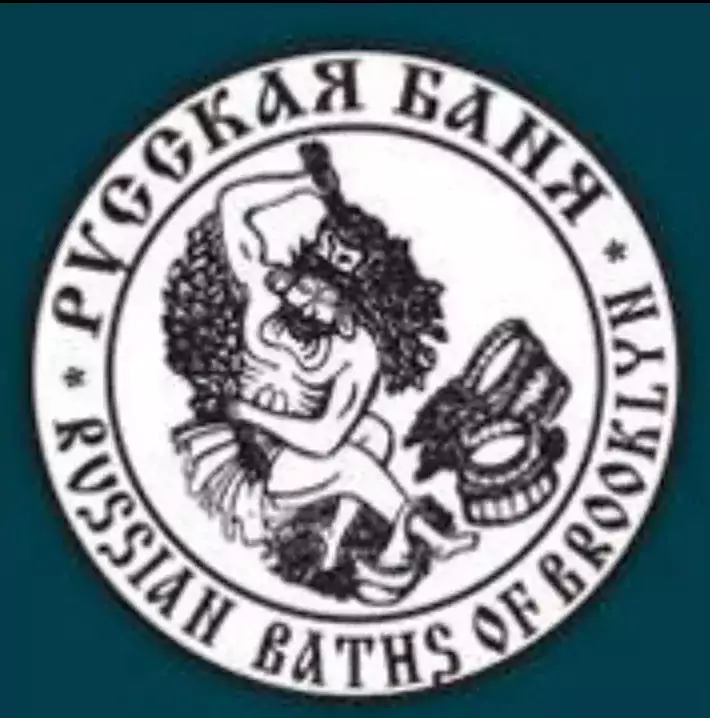 Bath Club of NY, Inc\Банный клуб Нью-Йорка, Inc. - Баня и сауна в Нью-Йорке