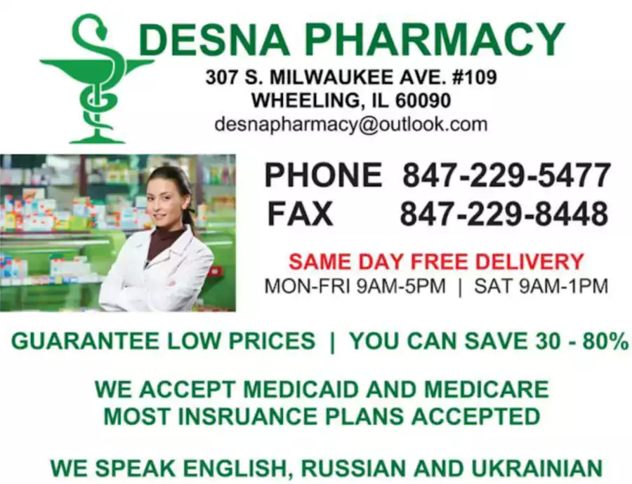 Desna Pharmacy в Wheeling, IL - Аптеки в Чикаго