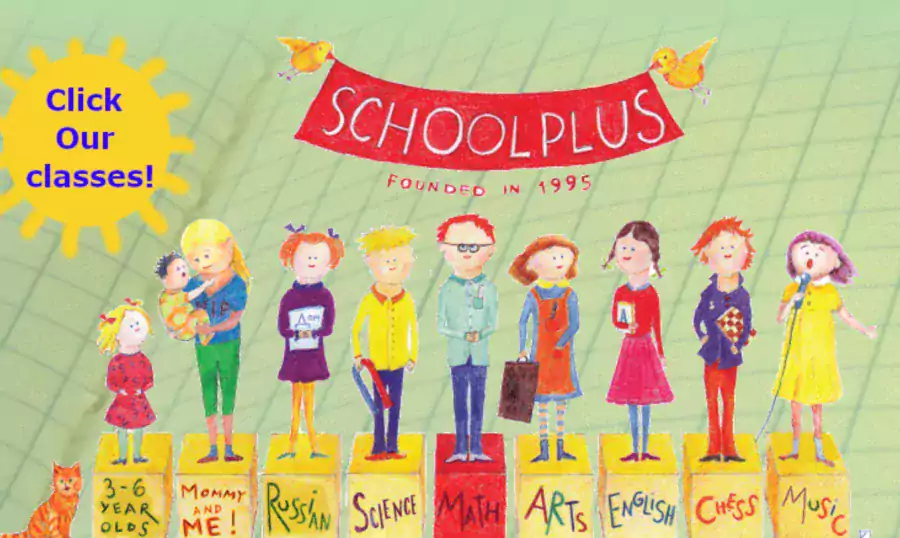 School-Plus отделение в Сиэтле WA - Математика, Шахматы в Сиэтле