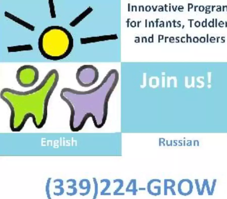 Growing Well Program - Детские сады в Бостоне