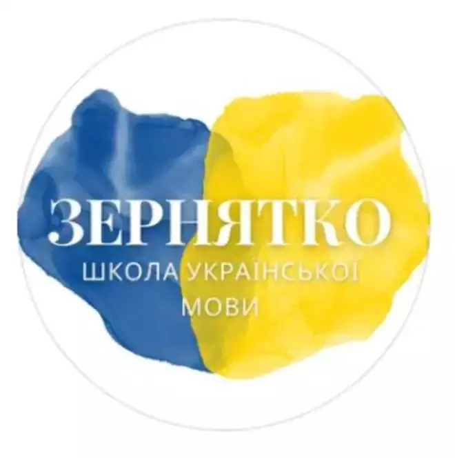 Школа Української Мови «Зернятко» - Школы в Шарлотте