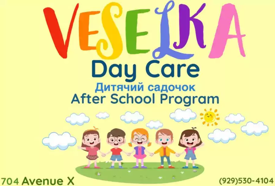 Veselka Daycare - Детские сады в Бруклине