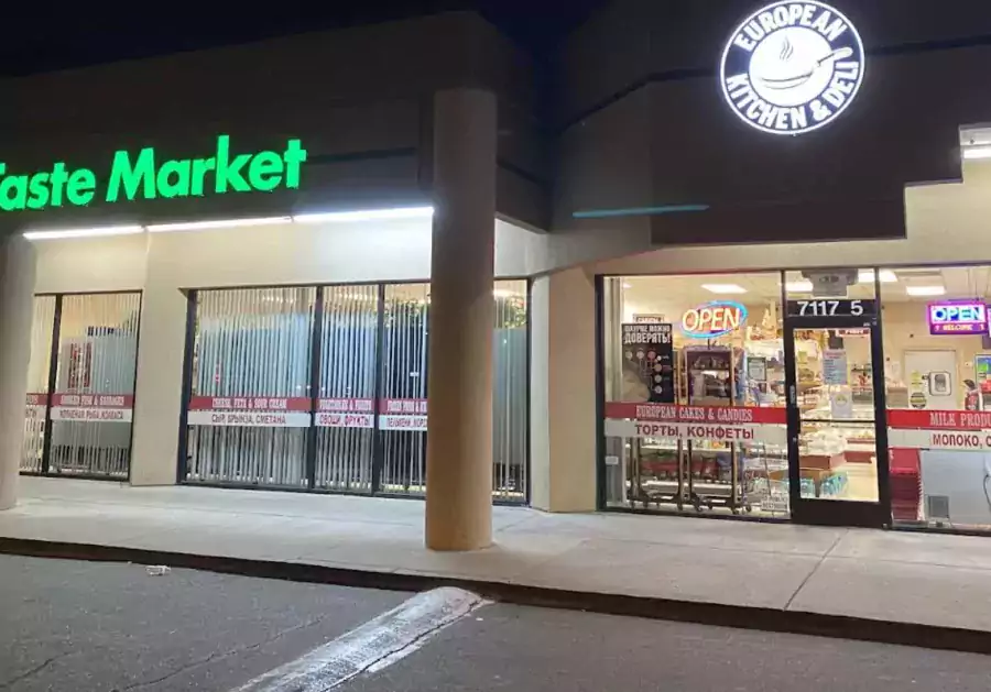 Good Taste Market - Магазины в Сакраменто